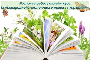 ekoznanyya1-1400x932