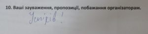 imag010319_5