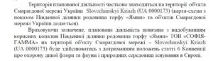 imag030419_3