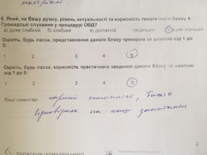 imag110619_7