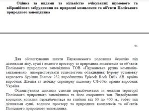 im27092019_2