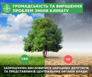 opytywannya_1