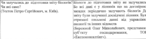 im17022020_1