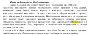 im17022020_3