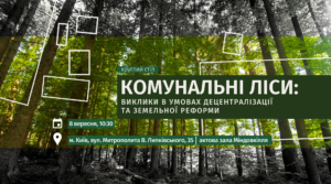 komunalni-lisy_4_cr