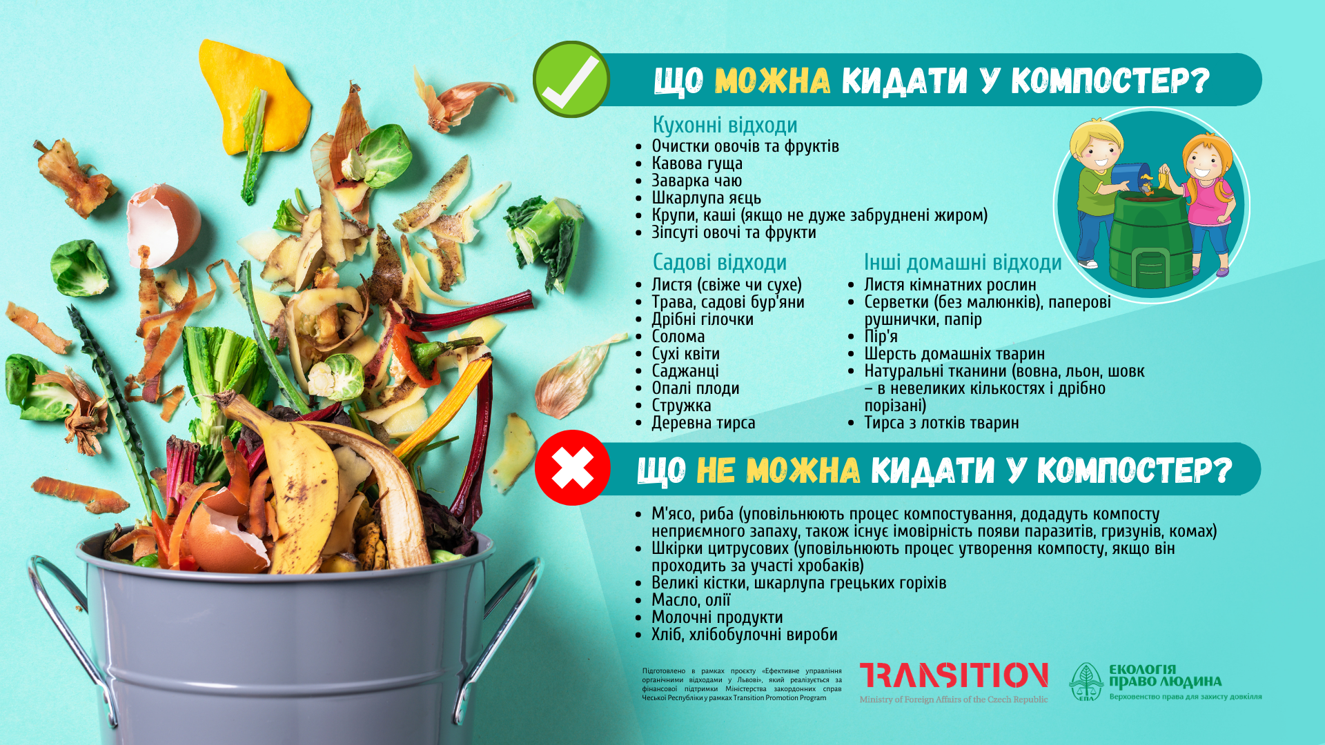 shho-mozhna-kydaty-u-komposter
