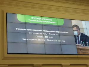 im17032021_18