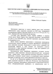 im27032021_1