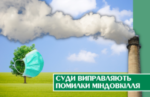 rishennya_cr2807