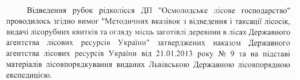 im30102021_4