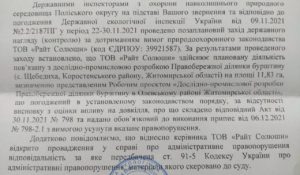 im09012022_2