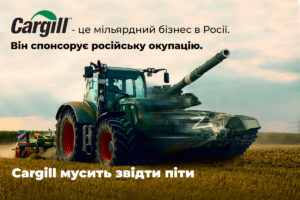 cargillsite