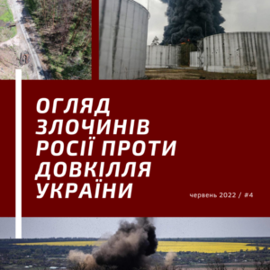 im02072022_5
