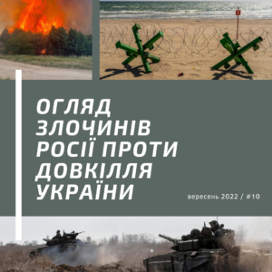 im03102022_1