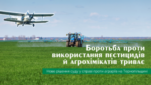 sud_pest_21602