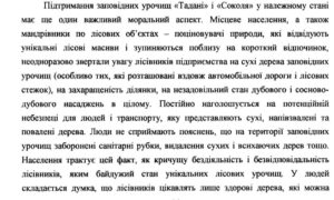 im26032023_4