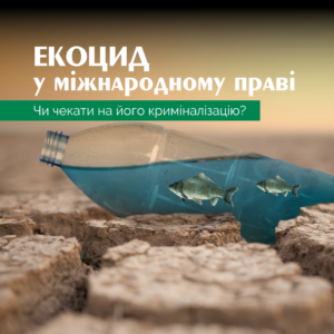 ecocide0510