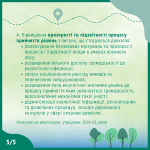 ukr_005