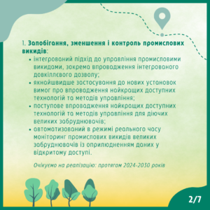 ukr_007