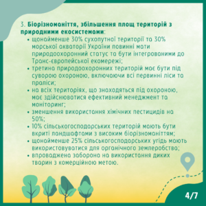 ukr_009