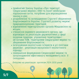 ukr_010