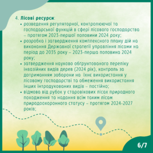 ukr_011