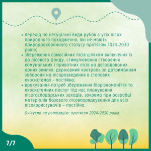 ukr_012