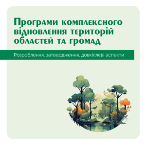progs1402