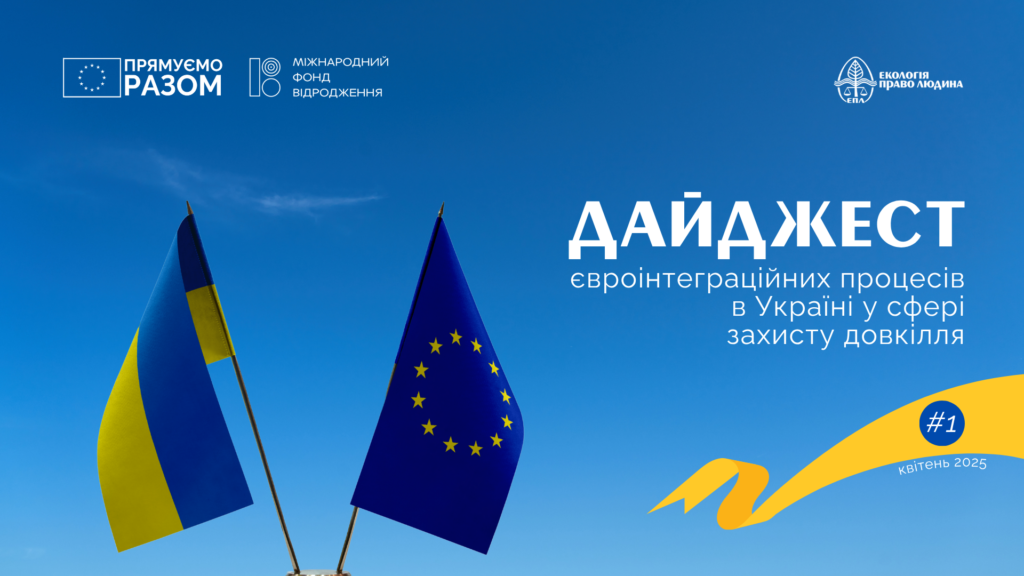 di_1_ua