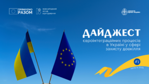 di_1_ua