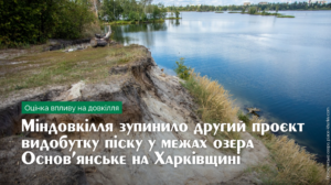 osnov2_cr2705