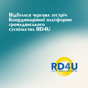 rd4u
