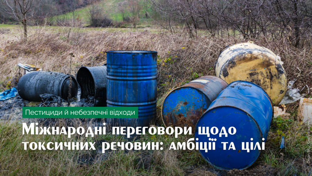 toxic_21305