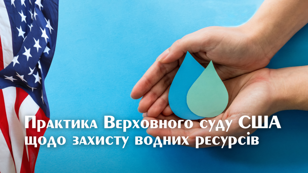 water_1805