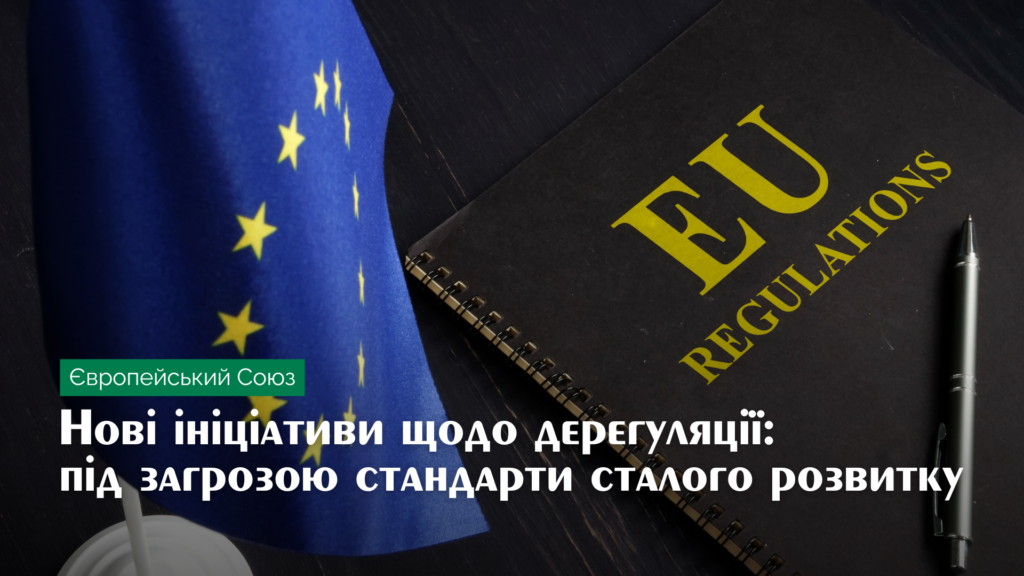 eu1406