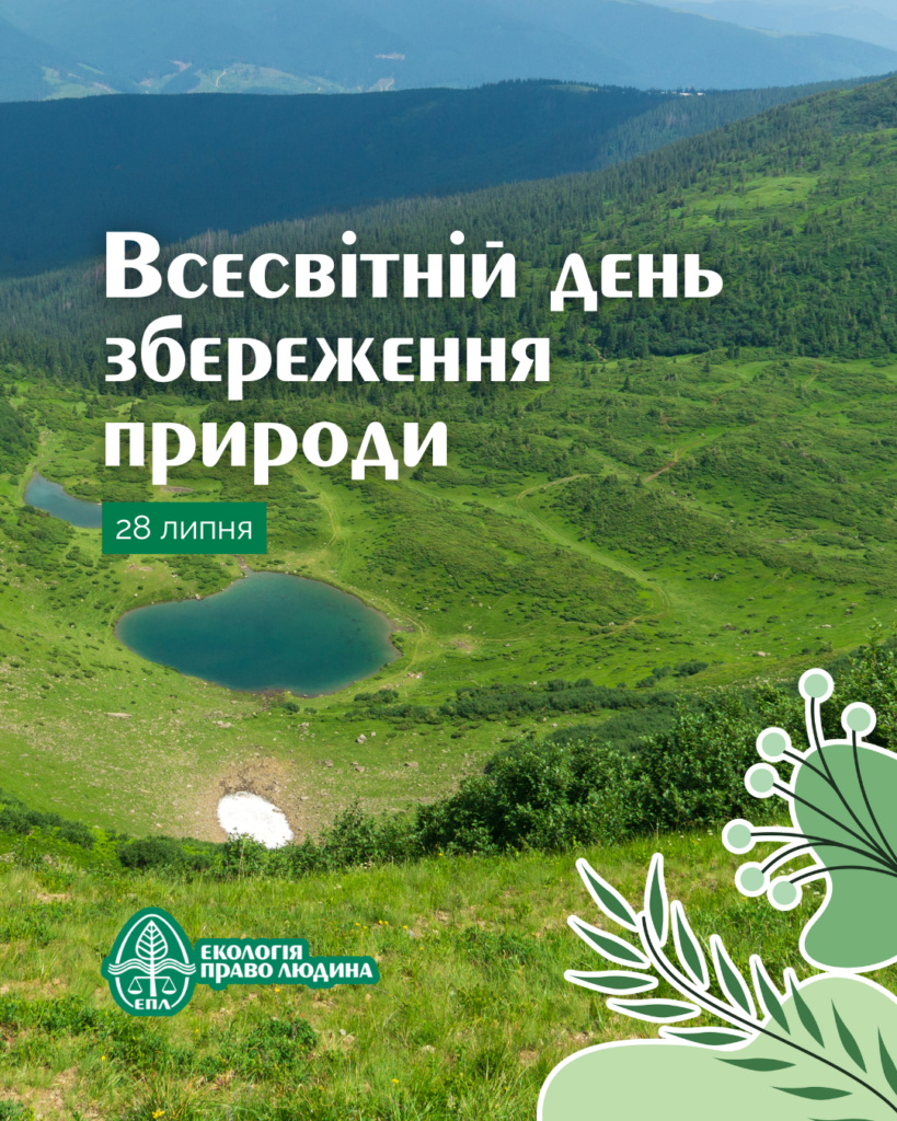 world-nature-conservation-day