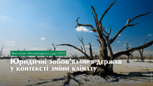 ms-oon_vysnovok_zk