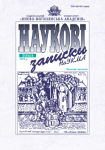 cover_issue_19619_uk_ua