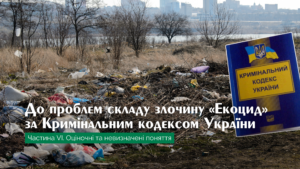 ecocide_6