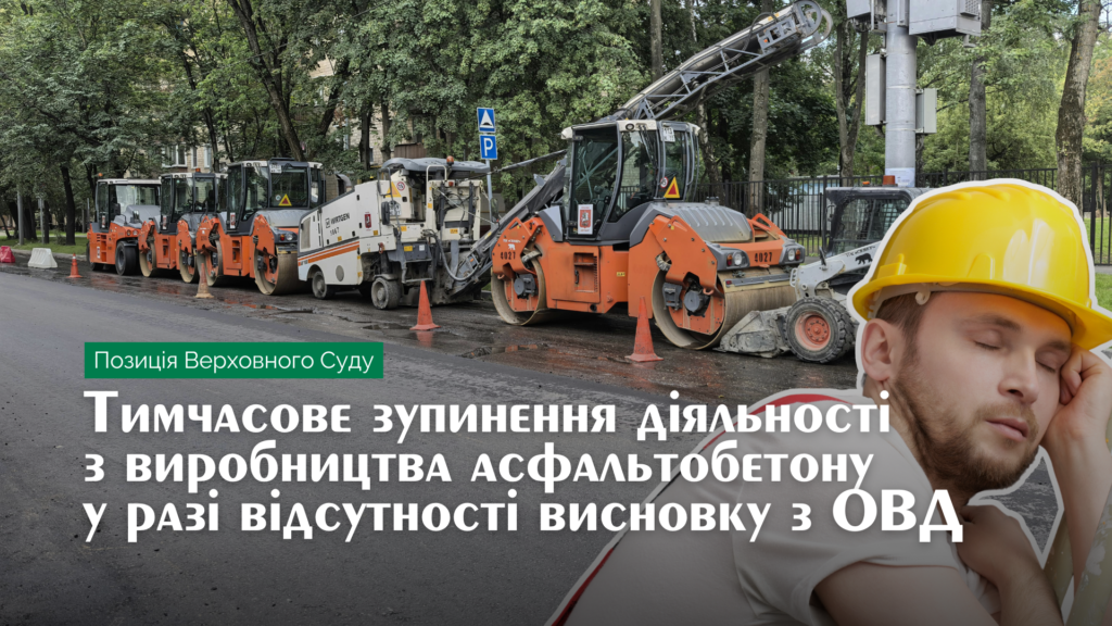 420957120-oglyad-sudovogo-rishennya