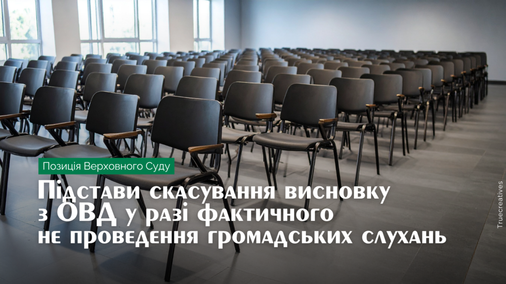 5201373819-oglyad-sudovogo-rishennya