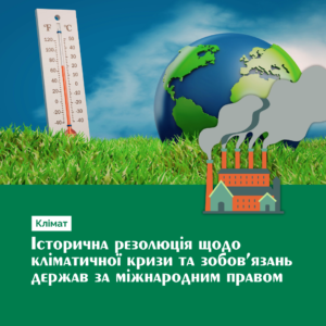 clim0306