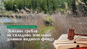 hreblya0709