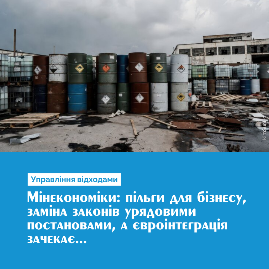 waste_0509