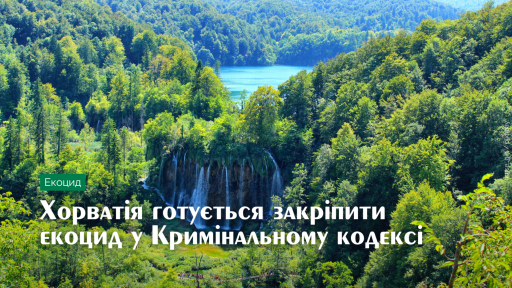 cro0610
