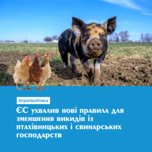 reg_es2310